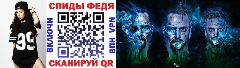 Amphetamine VHQ  Тавда 