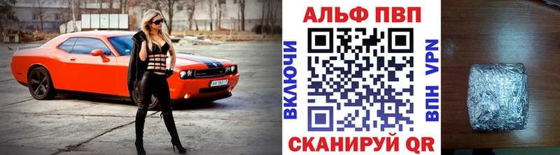 А ПВП СК Тавда