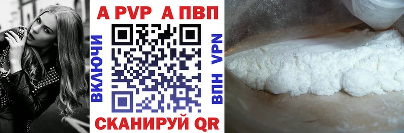 A-PVP крисы CK  blacksprut ссылка  darknet наркотические препараты  Тавда 