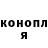 Кодеиновый сироп Lean Purple Drank Zadral Zadralovich