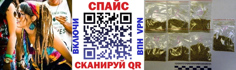 БУТИРАТ GHB  Тавда 