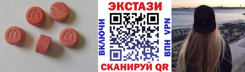 Экстази Cube  купить наркотики сайты  блэк спрут маркетплейс  Тавда 