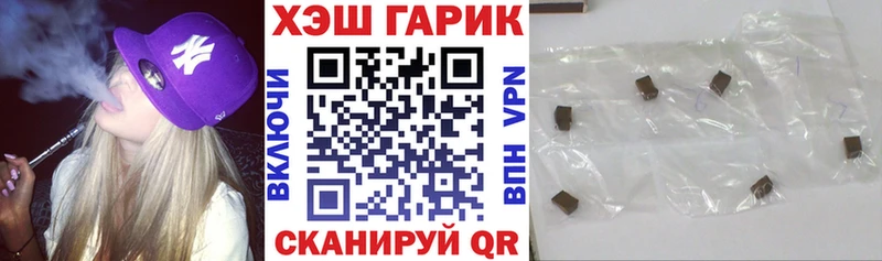 ГАШ гашик  Тавда 