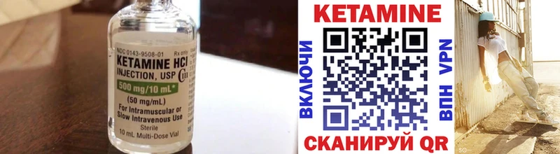 где найти наркотики  Тавда  КЕТАМИН ketamine 