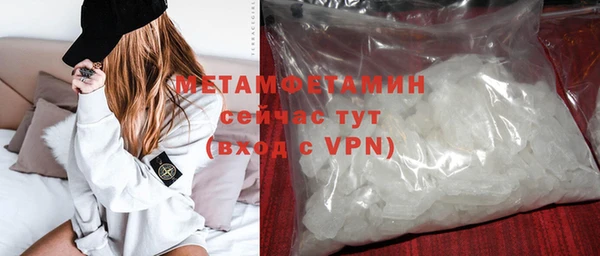 метамфетамин Дмитров