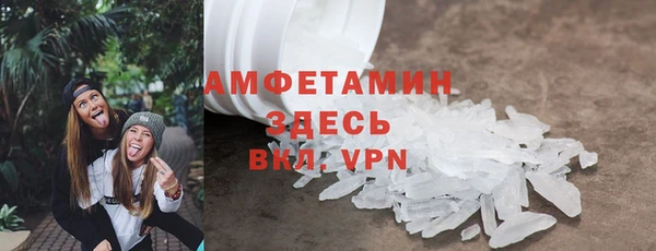 метамфетамин Дмитров