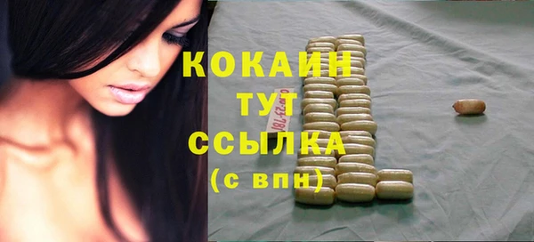 альфа пвп VHQ Дмитриев