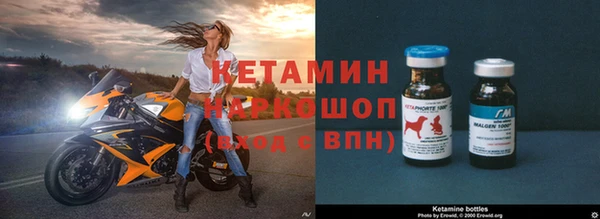 альфа пвп VHQ Дмитриев