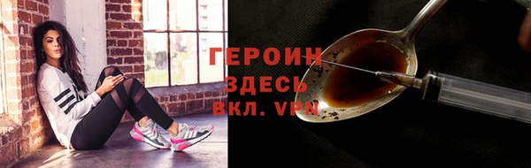 альфа пвп VHQ Дмитриев
