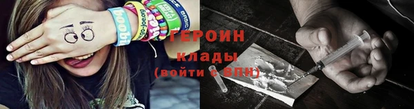 наркотики Дмитровск