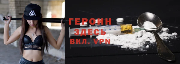 метамфетамин Дмитров