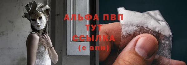 альфа пвп VHQ Дмитриев