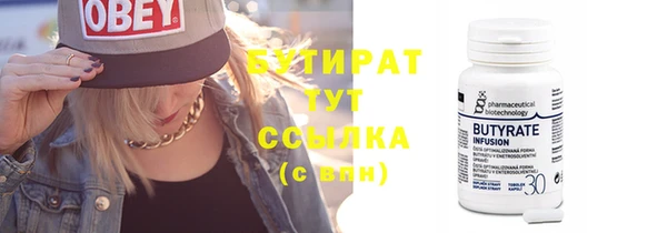 наркотики Дмитровск