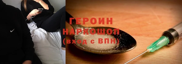 альфа пвп VHQ Дмитриев