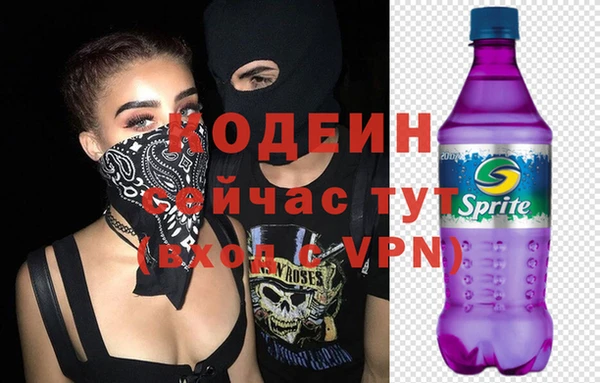 альфа пвп VHQ Дмитриев