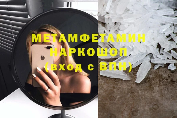альфа пвп VHQ Дмитриев