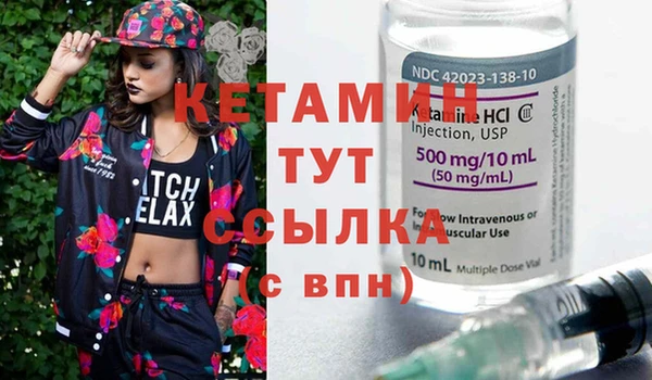 кокаин перу Гусиноозёрск