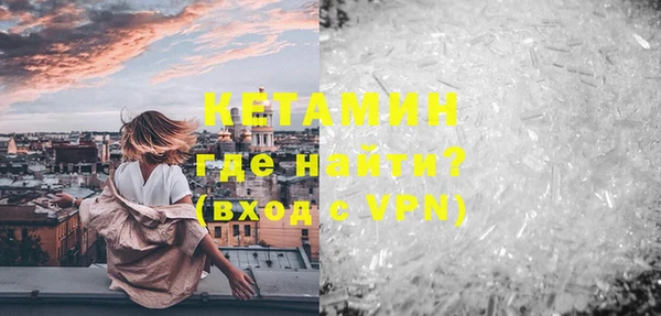 альфа пвп VHQ Дмитриев