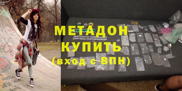 альфа пвп VHQ Дмитриев