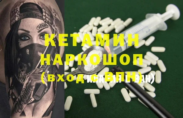 альфа пвп VHQ Дмитриев