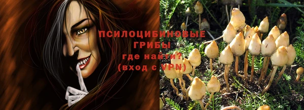 альфа пвп VHQ Дмитриев