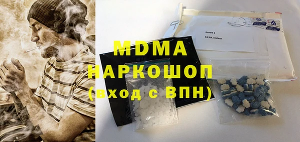 альфа пвп VHQ Дмитриев