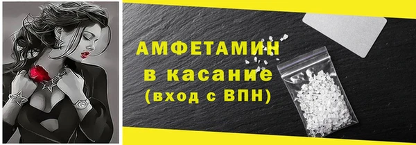 метамфетамин Дмитров