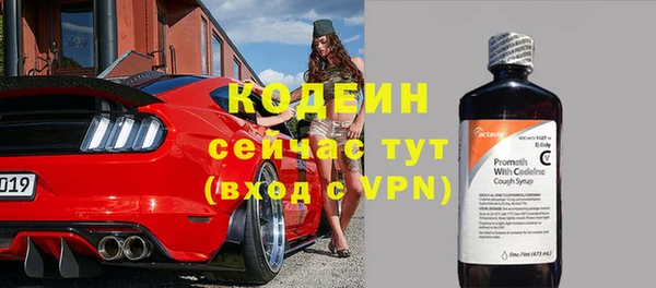 альфа пвп VHQ Дмитриев