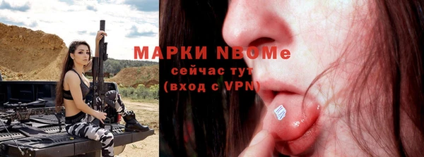 альфа пвп VHQ Дмитриев