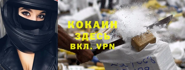 метамфетамин Дмитров