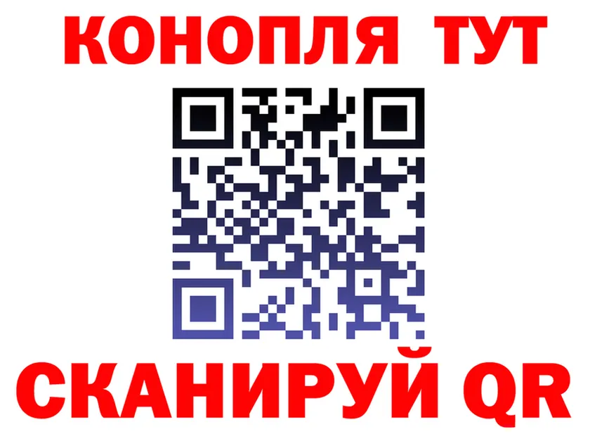 Героин Heroin зеркало это блэк спрут Тавда
