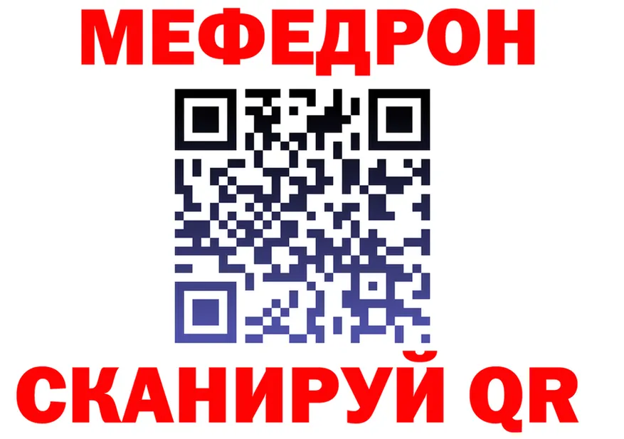 A-PVP СК КРИС зеркало мориарти МЕГА Тавда