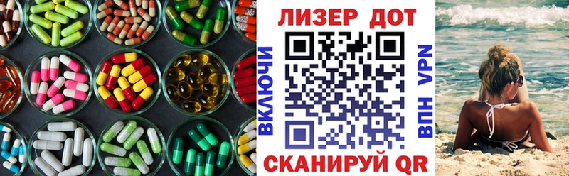 ЛСД экстази кислота  Тавда 