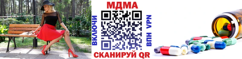 МДМА VHQ  Тавда 