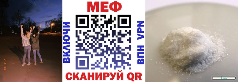 Меф VHQ цена наркотик Тавда