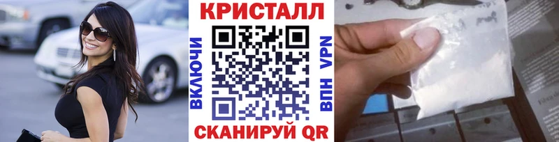 mega ТОР Тавда Метамфетамин мет купить