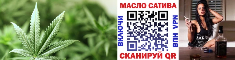 ТГК гашишное масло  Тавда 