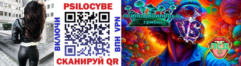купить  цена  Тавда  Галлюциногенные грибы ЛСД 